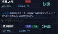 散兵技能最新爆料,觉醒之力，战力再升级！