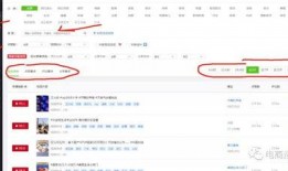 热点爆料视频怎么发抖音,抖音内容创作背后的故事